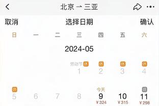 阿里纳斯：哈登再差也22+10&总会有球队签他 4年1.25亿他会接受