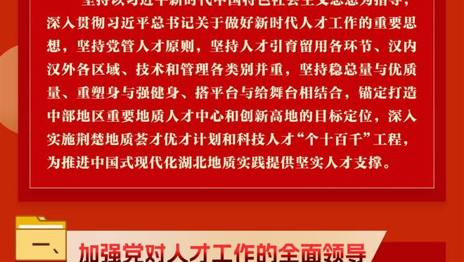 朝裁判扔战术板！CBA官方：福建主帅朱世龙停赛2场 合计罚款7万！