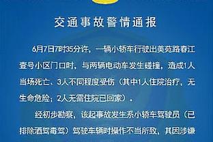 泰晤士：英格兰欧洲杯前热身赛可能多人缺席 桑乔表现未被忽视