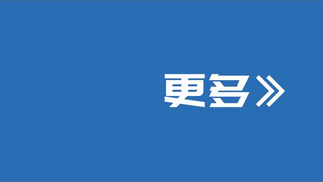 自嘲！？库里：我很闲 很想念比赛 正暗中观察季后赛