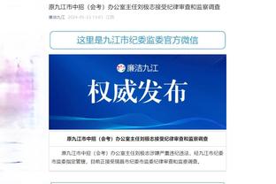 名记：独行侠使用延伸条款裁掉麦基后5年内每年需给他235万