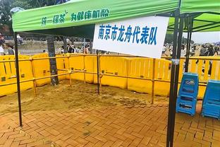 小因：我们未采取正确比赛方式 我想留住冠军阵容所有人