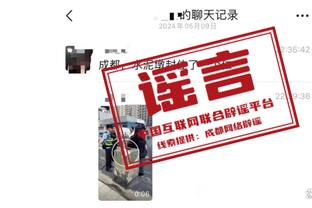 队报：姆巴佩同意放弃部分忠诚奖金，为巴黎省下超1亿欧费用