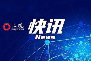 达洛特本场数据：1粒进球，2次关键传球，3次过人，5对抗4成功