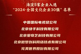 贾斯汀-杰克逊谈快船：当登卡椒同时在场时 你要防守谁呢