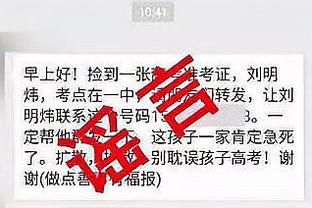 亚历山大：霍姆格伦的对抗很强 他还会和对手喋喋不休