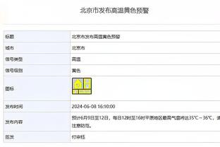 西媒：皇马希望签下戴维斯的同时能留住门迪，弗兰-加西亚将离队