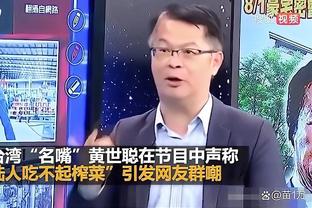 你有点皮！维尼修斯参与吕迪格亲签球衣抽奖活动：我想要？