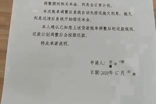 累积黄牌停赛！瓜迪奥拉坐看台戴耳机远程指挥